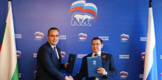 Подписването в Москва