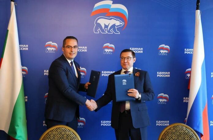 Подписването в Москва