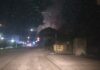 Пожар в Трявна