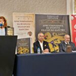 Представянето на книгата