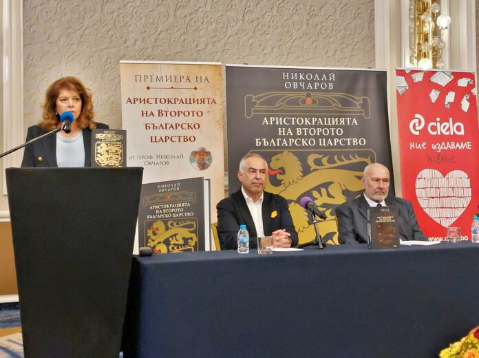 Представянето на книгата