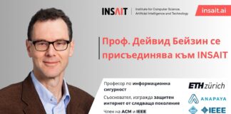 Проф. Дейвид Бейзин