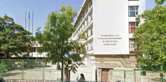 ПГТЕ „Хенри Форд“