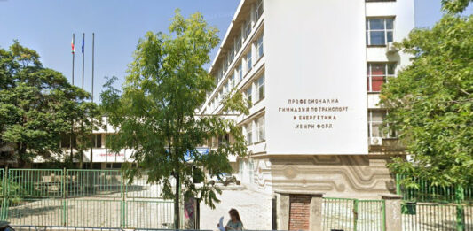 ПГТЕ „Хенри Форд“