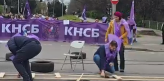 Протест на шофьорите на градския транспорт