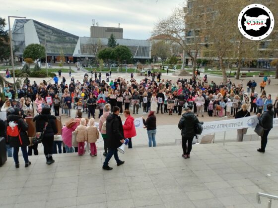 Корупцията убива!