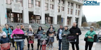 Протест в Бургас