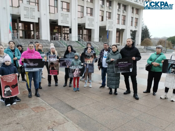 Протест в Бургас