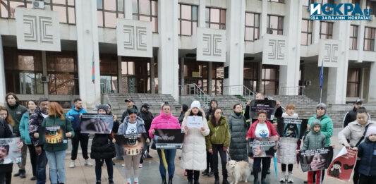 Протест в Бургас