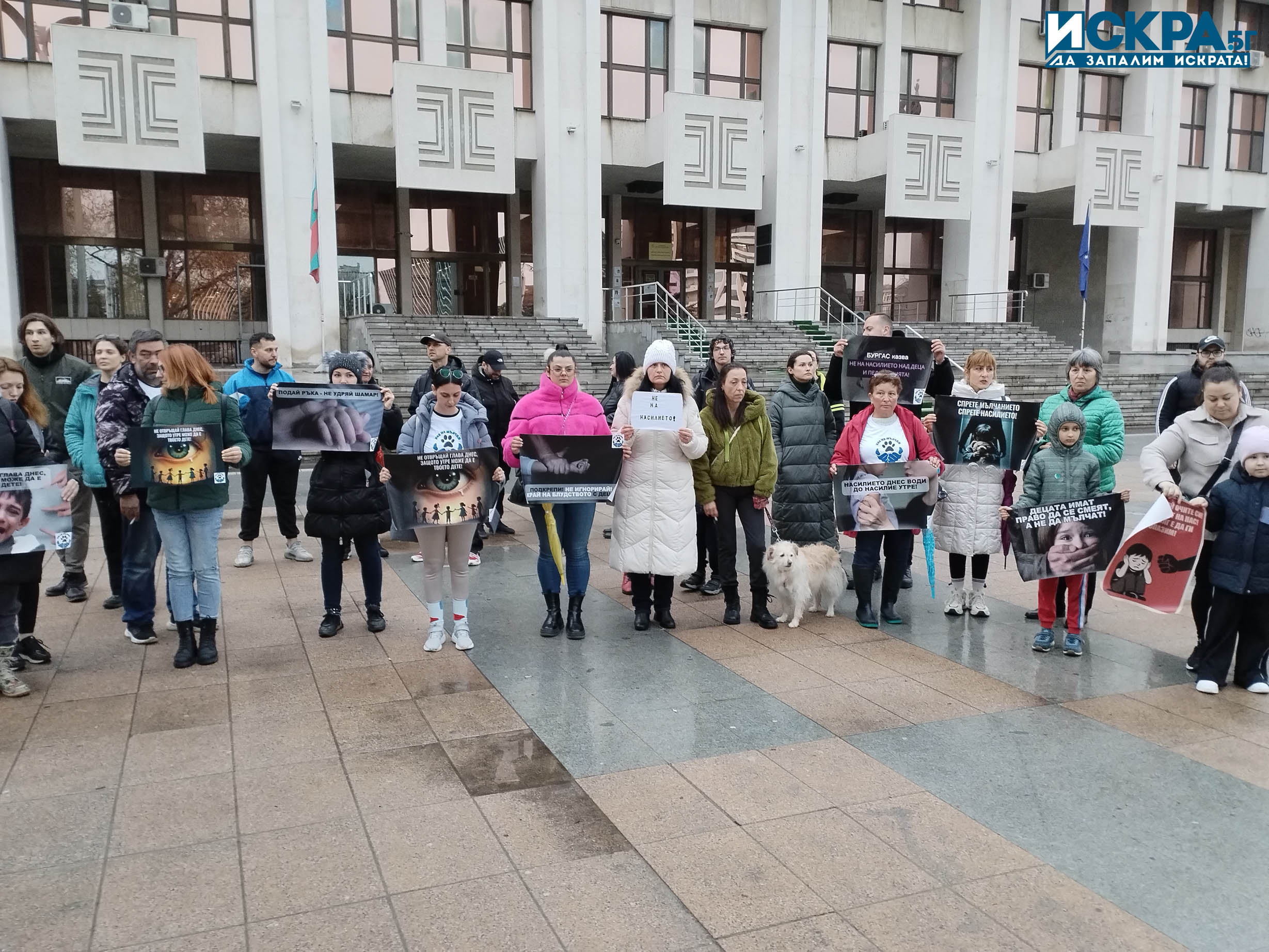 Протест в Бургас Снимка Искра бг
В този час въпреки дъжда и