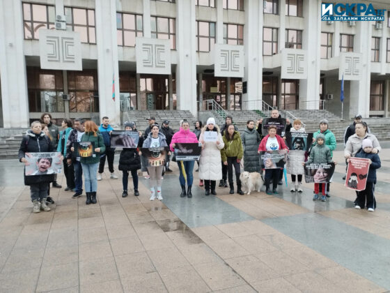 Протест в Бургас