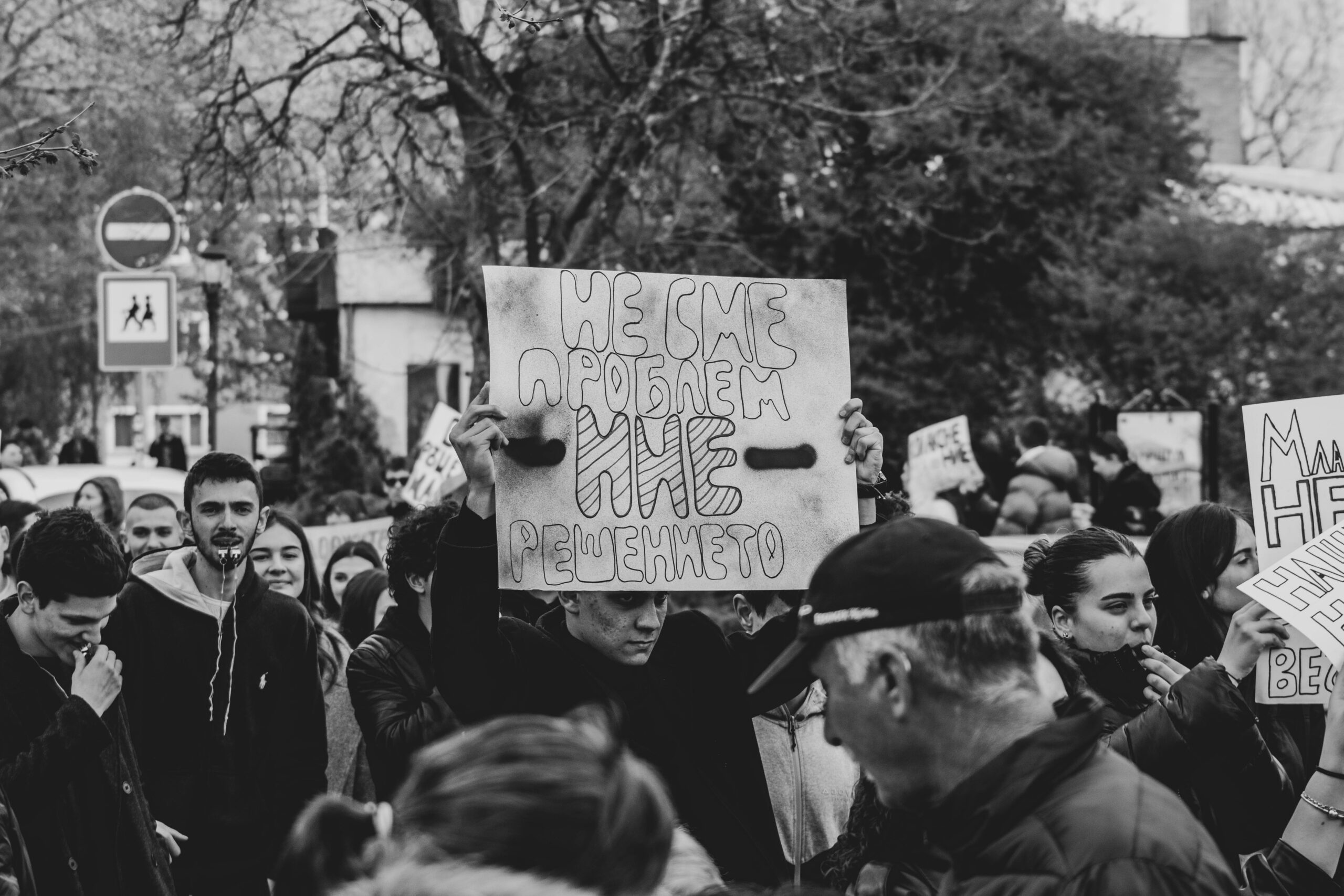 На 11 април 2025 г петък от 18 00 ч пред