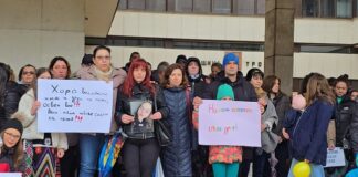 Протестът в Троян