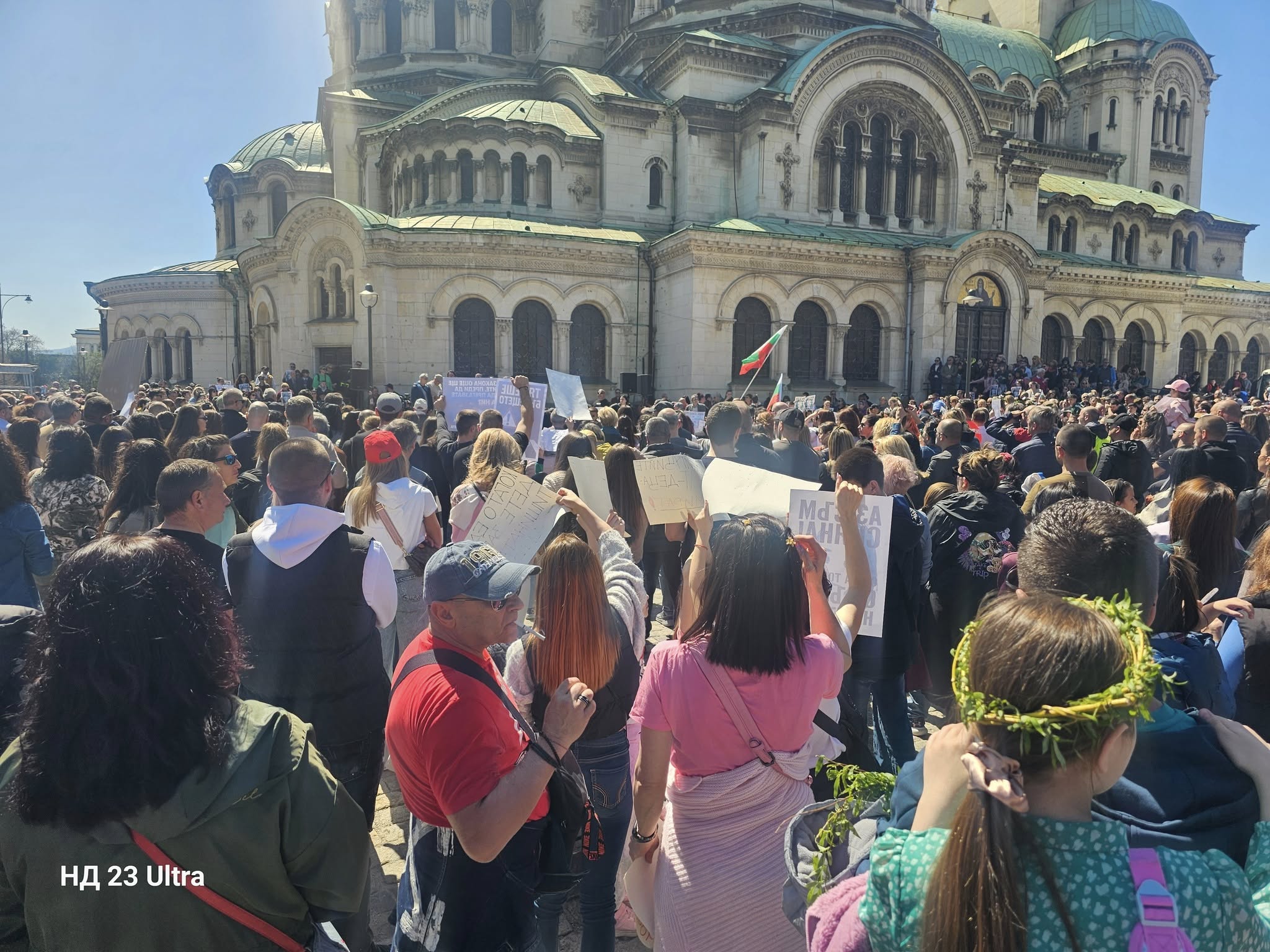 Протестът Снимка Nadezhda Doycheva Facebook
Огромен протест се провежда в момента