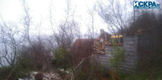 Събарянето на къщата