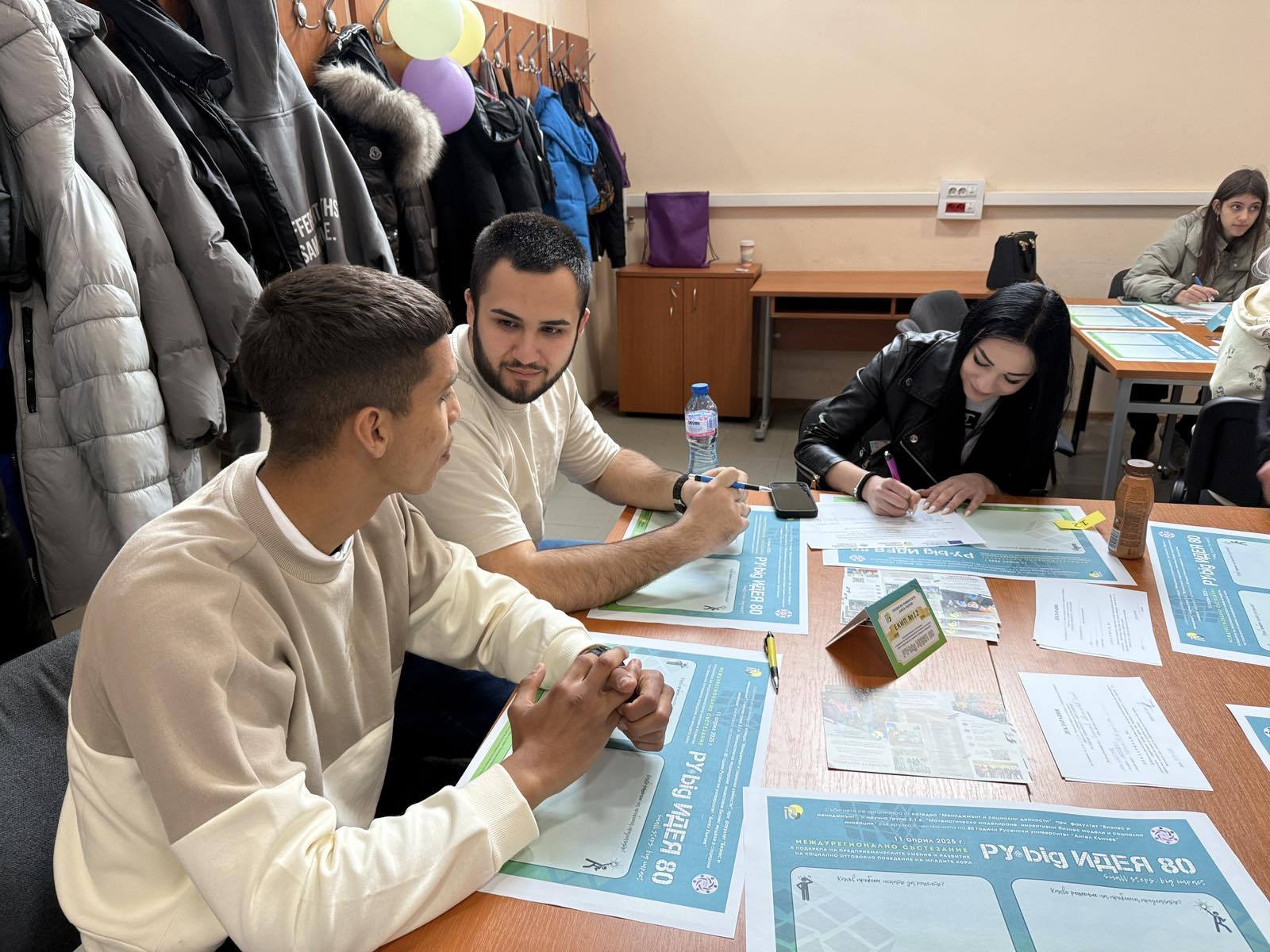 Ученици от ПДТГ Димитър Хадживасилев – Свищов взеха участие в