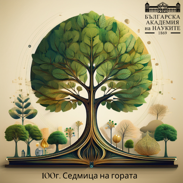 Седмица на гората