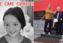 Сияна и баба й