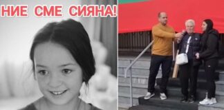 Сияна и баба й