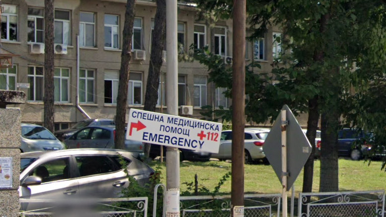 Около 07 47 часа на вчера в РУ Гоце Делчев е постъпил