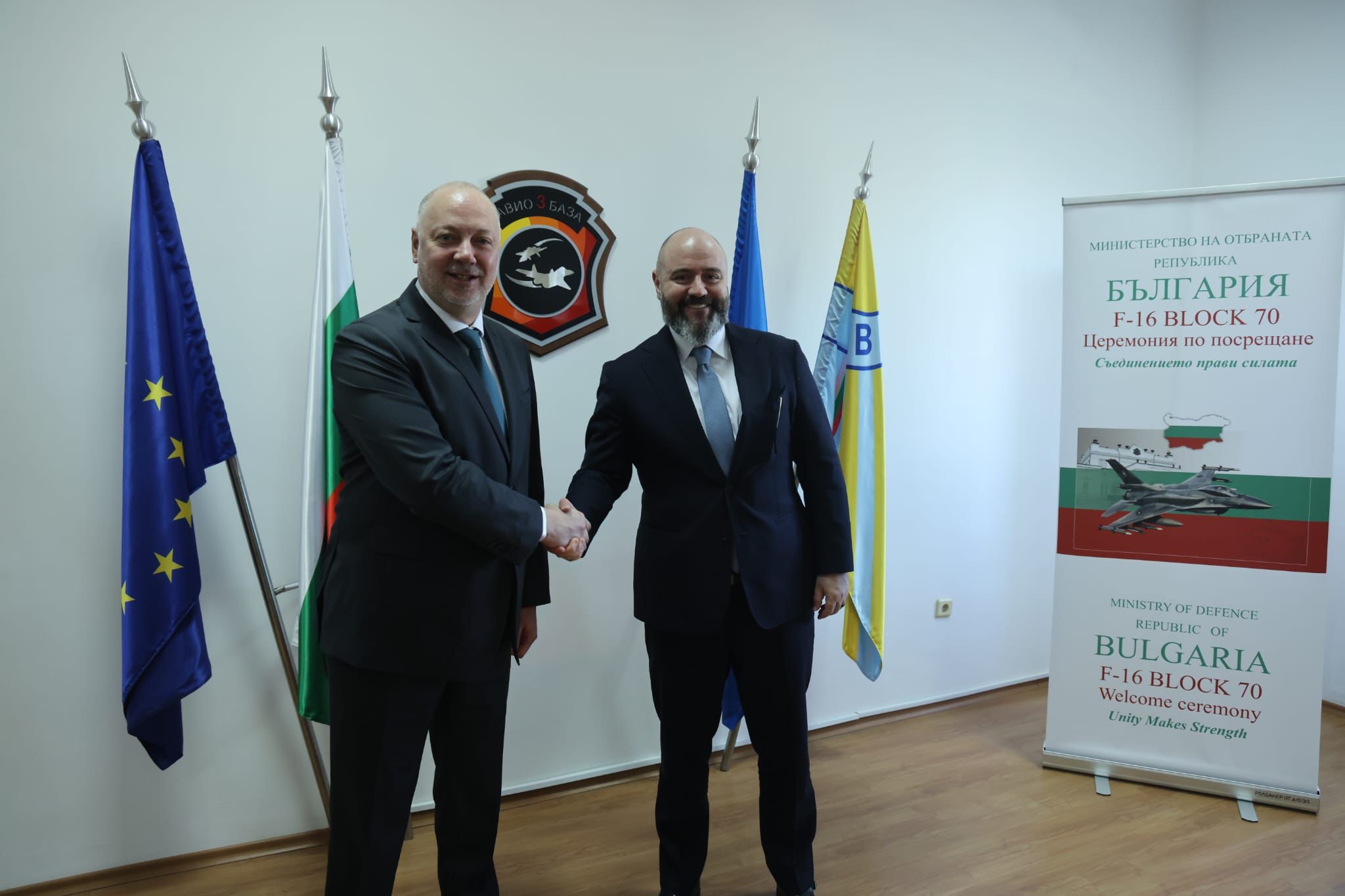 Модернизацията на българската армия включително на военновъздушните ни сили е