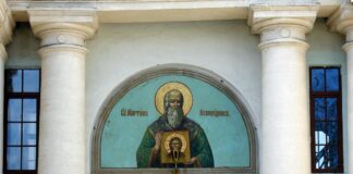 14 април, Църквата "Свети Мартин Изповедник" в Москва