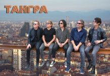 Тангра идва в Бургас за Джулай морнинг