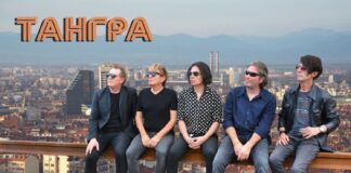 Тангра идва в Бургас за Джулай морнинг