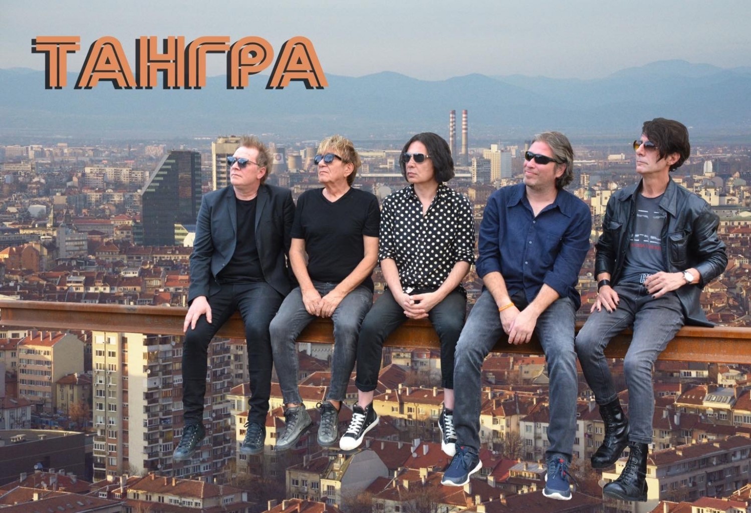 С легендарната група ТАНГРА ще посрещнем Джулай морнинг на бургаския