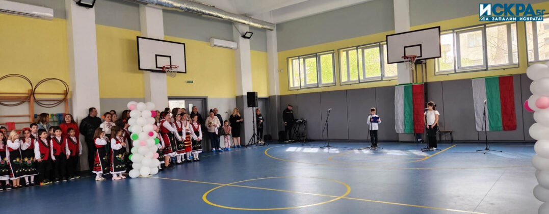 Тържеството