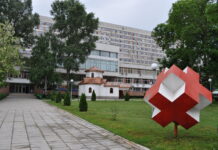 УМБАЛ „Св. Георги“ в Пловдив