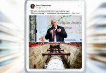 Ваня Григорова