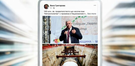 Ваня Григорова