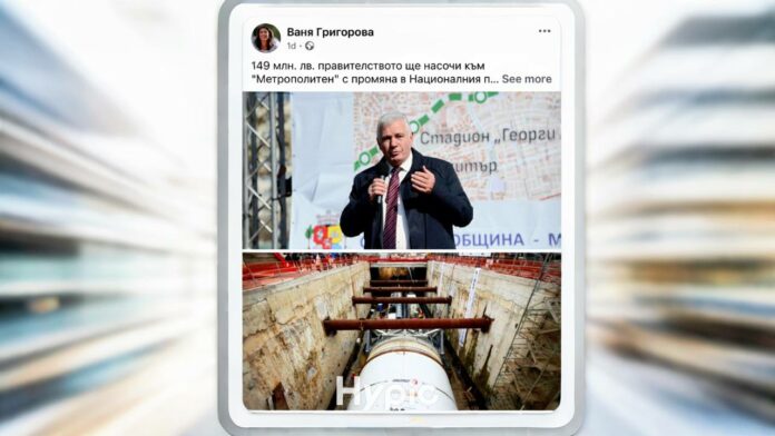 Ваня Григорова