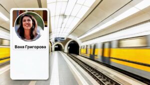 Ваня Григорова