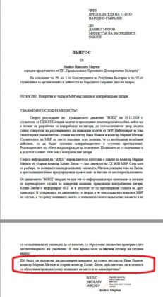 Въпрос от Ивайло Мирчев