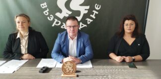 Възраждане