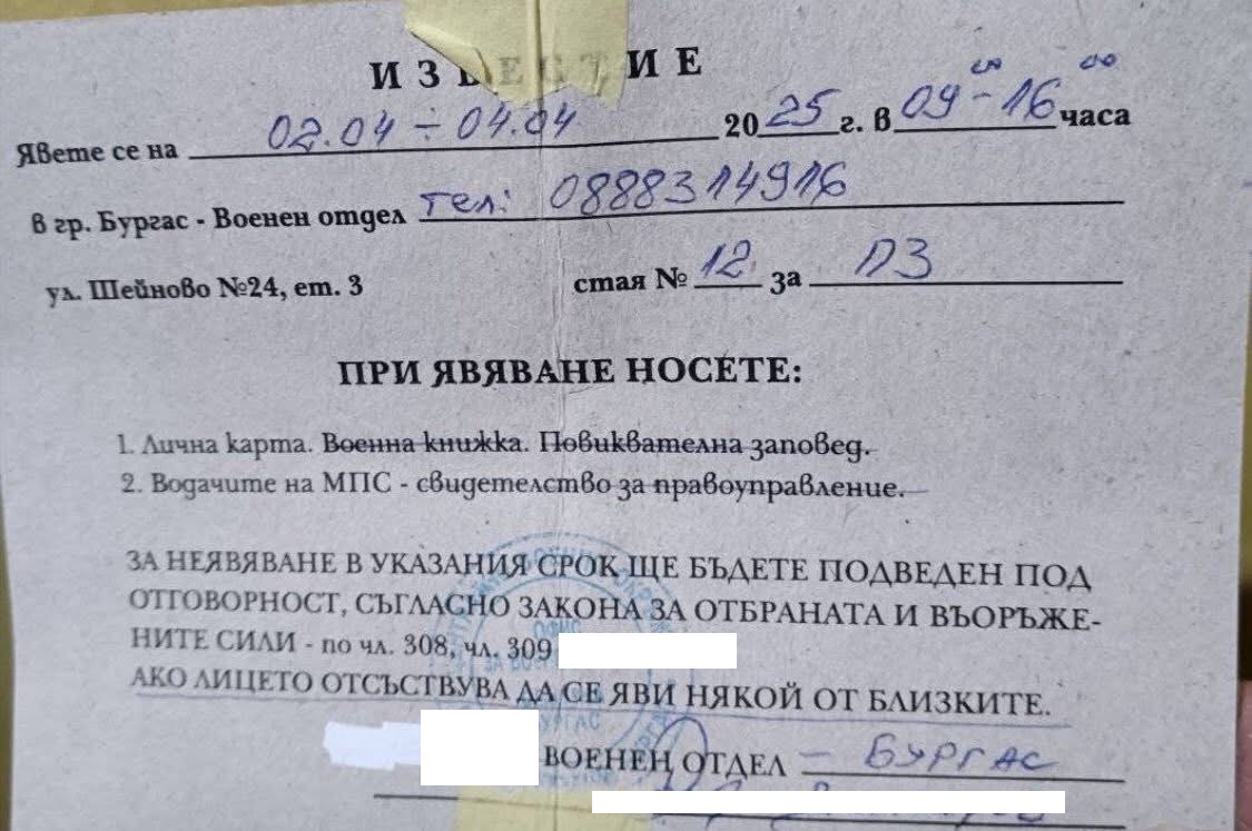 В последните дни в социалната мрежа се разпространява снимка на