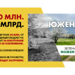 Визията за Южен парк