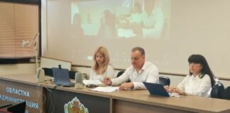 Заседанието