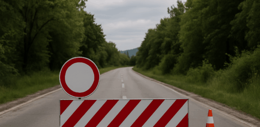 Затворен път