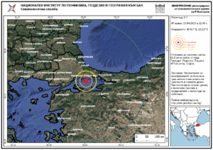 Земетресение