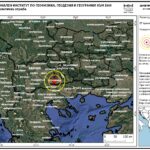 Земетресение