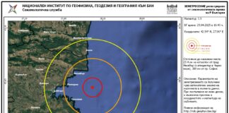 Земетресения в Черно море