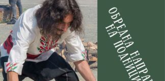 1 май в „Малтепе“