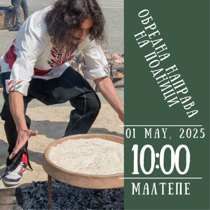 1 май в „Малтепе“