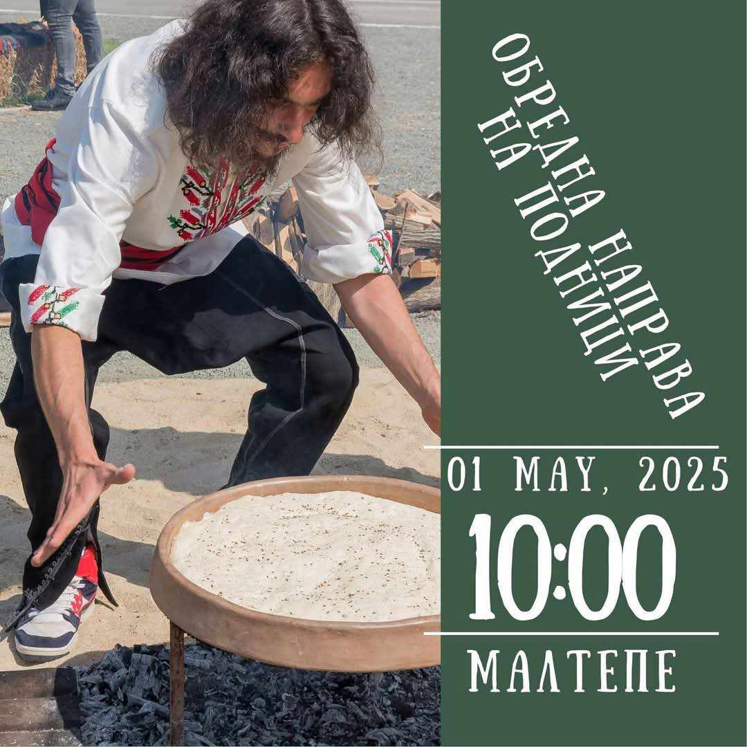 Ден на отворени врати ще се проведе в културно информационен център