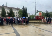 24 май в Перник