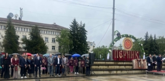 24 май в Перник