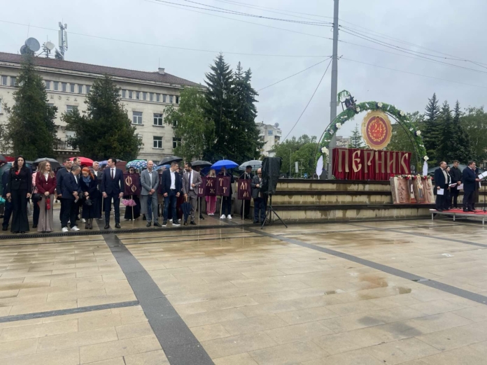 24 май в Перник